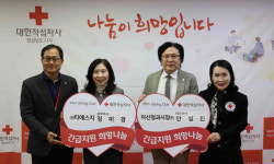 경남적십자사, 전국 학생 심폐소생술 경연대회 최우수상 수상 및 마산청과시장㈜·㈜티에스지, 경남적십자사 기빙클럽 209~210호 참여 소식