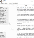 한동훈, 홍준표 '한덕수 비판'에 '한덕수와 단일화 약속 문자' 공개하며 