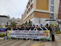 구미 문성지구 학생선도단, 안전하고 건강한 학교문화 조성 캠페인 실시