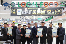 영주 안정농협, 고품질 브랜드쌀 웃품쌀 출시