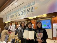 율빛유치원, 방과후과정 우수사례 교육부장관 표창 수상