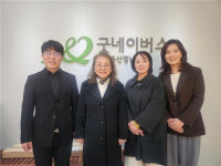 예이린 사회적협동조합–굿네이버스 영남본부, 아동 마음건강 지원 업무협약 체결