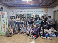 경로당과 아동센터 할매 할배 함께해요
