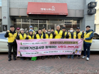 (주)대유기전공사, 연탄나눔 10년째… 대구 쪽방주민 위해 올해도연탄 1만장기부
