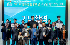 (주)늘푸름개발세븐일레븐 | 제31회 늘푸름환경대상 시상식 개최