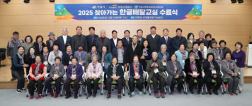 308명의 어르신, 한글로 세상과 다시 만나다