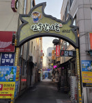 [여행이 들려주는 마케팅 이야기-하태길] 장계향(張桂香)의 부엌에서 안동의 골목까지