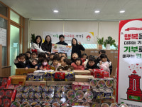 근로복지공단 영주어린이집, 사랑의 저금통과 라면 기부