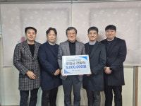 정인회계법인 대구지점 후원금 500만원 전달
