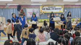 대구서동유치원, 교육공동체와 함께한성장 팝콘 탐구 행사