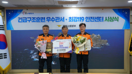 봉화119안전센터, 최강 119 경북 군 단위 2위