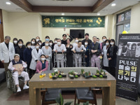 대구 서부노인전문병원, 연말 행복을 전하는 작은 음악회 개최