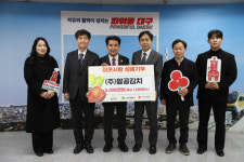 팔공김치, 어려운 이웃 위한 김치 1천500박스 기부