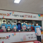 추운 겨울 녹이는 한 끼의 온기 대구 봉사단체 가온길 나눔 실천