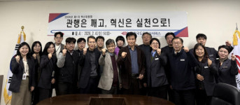 위기 요인 스스로 찾는다…한국도로공사서비스, 혁신 드라이브 시동
