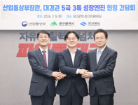 산업부·대구시·경북도, 성장엔진 육성 원팀 시동