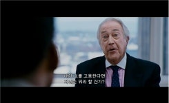 [김종섭의 광고 이야기] 행복을 찾아서의 윌 스미스처럼 광고하자.