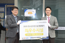 달성군청소년문화의집, 전국 평가 최우수 시설 선정