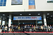 이젠 편하게 버스 기다려요…확 바뀐 경산시 자인버스정류장 준공