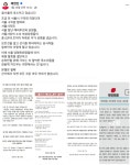 국힘 윤리위, '韓제명 반대' 친한계 배현진 징계 절차 착수