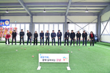 청송 부남 전천후 게이트볼장 준공…어르신 생활체육 거점 마련