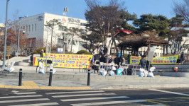 영천시립박물관 건립 공사 두고 市·감리단 갑질 논란