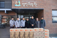경북 영천경찰서-경찰발전협의회, 영천희망원 생필품 전달