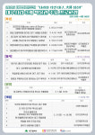 강연·공연·체험·답사…시립박물관, 대구시민주간 맞이 행사 풍성