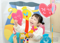 [포토뉴스] 대구 온뜨레피움어린이집 아이들, 새해 복 많이 받으세요