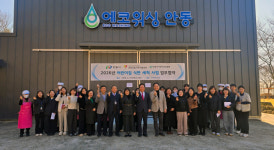 경북안동지역자활센터 에코워싱안동, 어린이집 식판세척 본격화… 자활·친환경 선도모델 주목