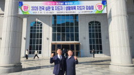 경북 구미서 2026 전국 심판 및 지도자, 생활체육 지도자 강습회 개최