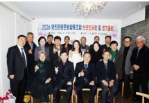 영진관광문화협동조합 신년회