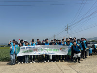 한국농어촌공사 경북지역본부, ESG 경영으로 농촌에 행복충전