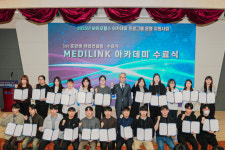 의료 산업 선두주자 케이메디허브, 메디링크 아카데미 제1기 수료식 개최