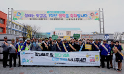 대구 동부경찰서, 개학기 어린이 교통사고 예방 캠페인 실시