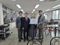 MG명신새마을금고, 안동 무료급식소 요셉의집에 후원금 100만원 전달