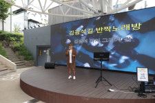 대구 중구, 김광석길 활성화 참여형 프로그램 본격 운영
