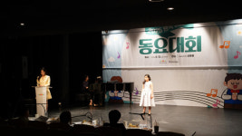 행복북구문화재단, 전국 초등생 대상 어린이 동요대회 참가자 모집