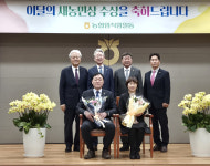 경북 영천농협 조합원 김일환·강영진 부부 3월 이달의 새농민상 수상