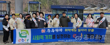 이비티에스(EBTS)협동조합 경산중앙지국 경산센터, 영세주유소 봄맞이 대청소