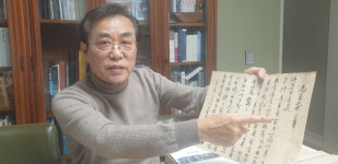 [차 한 잔] 육우당 주손 이승환 전 경산산단관리공단 전무 육우당 간찰 등 유품 보관할 자료관 생기면 기증해 많은 사람과 공유하고파