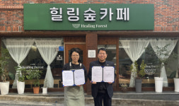 대구 정신재활시설 비콘, 힐링숲카페와 업무협약 체결