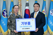 쓰리에이치, 대한민국 공군에 3H 지압침대 50개 기증