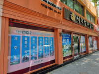 지역 대표 여행사 서라벌, 의료관광·국제여행 강화…상품 다변화 본격화