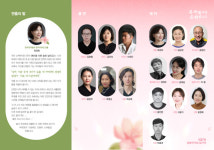 제37회 경북연극제 참가작 복사꽃 지면 송화 날리고…오는 18일 영주시민회관 무대에 오른다