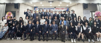 (재)구지면장학회, 제18회 장학금 수여식 개최