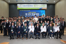 대구굿모닝병원, 제5차 뇌혈관질환 전문병원 학술대회 개최