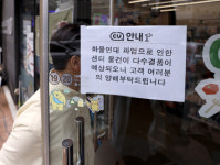 [포토뉴스] 원·하청 교섭 요구에 CU 물류 차질 확산