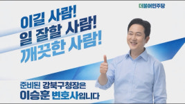변호사최훈일법률사무소 | 아동 성범죄자 변호한 사람은 정치를 해도 될까 [최훈민의 심연]