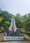 [이런일] 무공수훈자회 대구 동구지회 자연보호활동